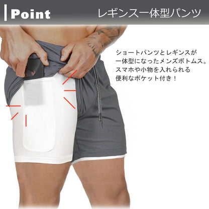 「本日終了」【【売上No.1獲得商品】MiraiSport™Pro Shorts -スタイル、快適さ、そしてパフォーマンスをひとつのルックに。
