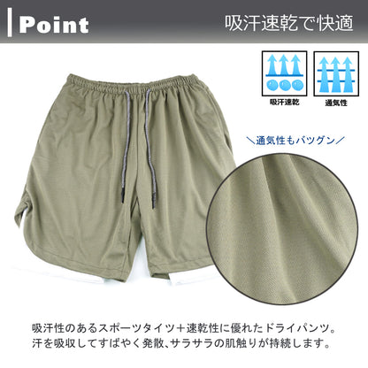 「本日終了」【【売上No.1獲得商品】MiraiSport™Pro Shorts -スタイル、快適さ、そしてパフォーマンスをひとつのルックに。