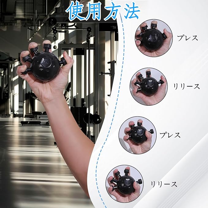 【売上No.1獲得商品】 MiraiSport™手と前腕のグリップトレーナー