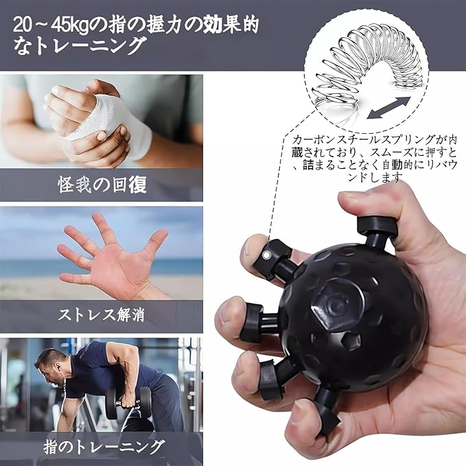 【売上No.1獲得商品】 MiraiSport™手と前腕のグリップトレーナー