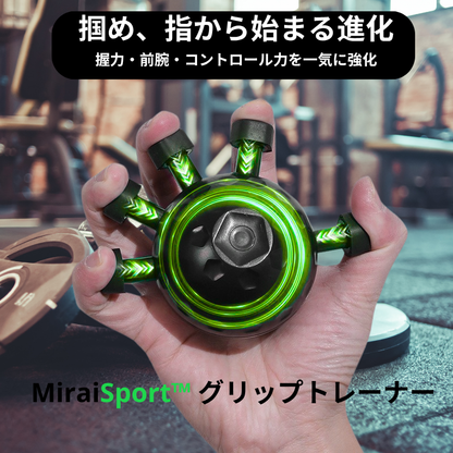 【売上No.1獲得商品】 MiraiSport™手と前腕のグリップトレーナー