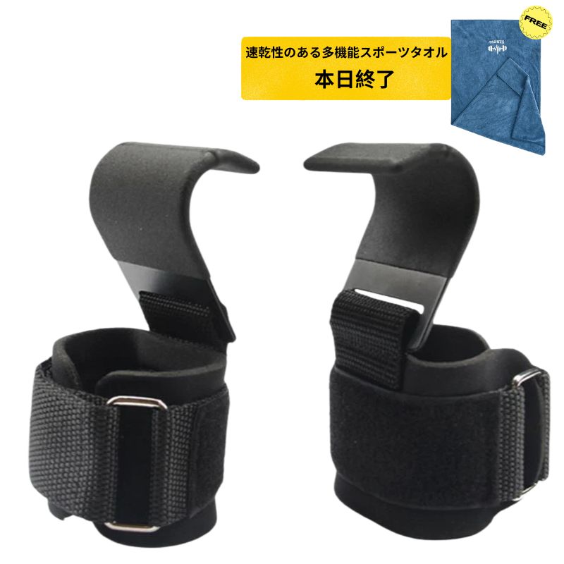 「本日終了」【売上No.1獲得商品】MiraiSport GripLock™重量挙げサポート・プロ仕様のグリップ強化